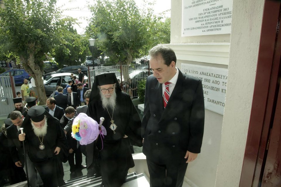 Στο «Δημήτρειο» Κέντρο της «Αποστολής» οι Αρχιεπίσκοποι Ιερώνυμος και Δημήτριος [εικόνες] | iefimerida.gr 4