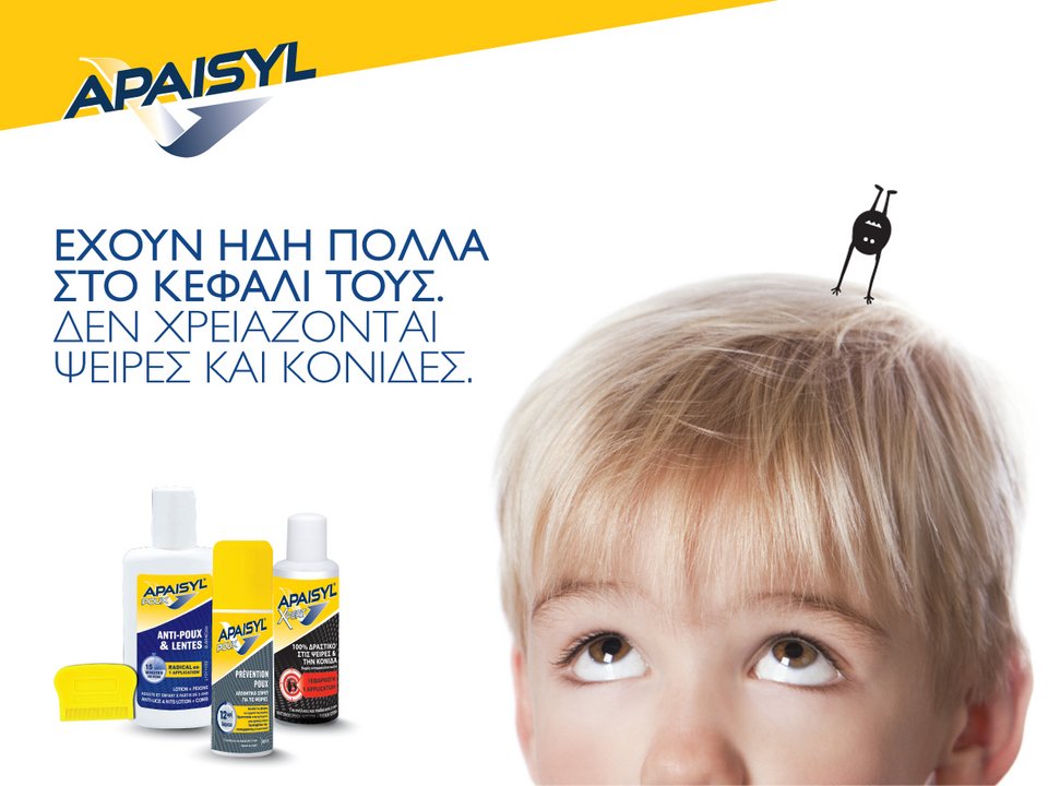 Αντιφθειρικά Apaisyl: Με μια εφαρμογή ξεχάστε ψείρες και κόνιδες [εικόνες]  | iefimerida.gr 4