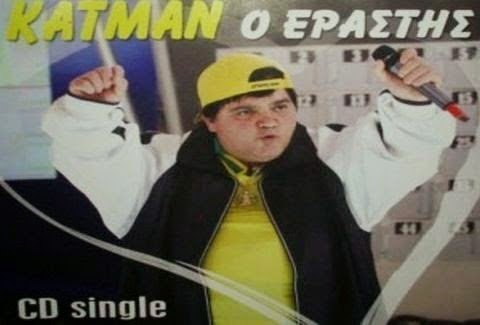 Δείτε πώς είναι σήμερα ο Νίκος Κατέλης, ο πρωταγωνιστής των εκπομπών της Πάνια [εικόνες] | iefimerida.gr 1