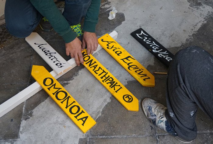 Atenistas - Ανακαταλαμβάνοντας ένα πεζοδρόμιο με θεαματικά αποτελέσματα [εικόνες] | iefimerida.gr 5