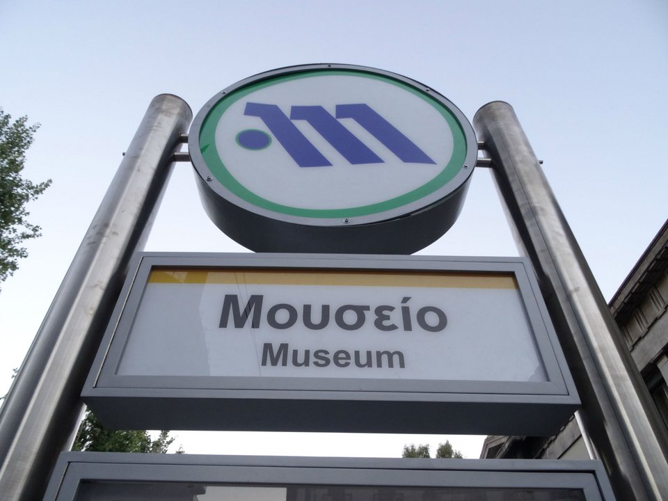 Η νέα «στάση Μουσείο» του ΜΕΤΡΟ στο κέντρο της Αθήνας – Πώς και γιατί δημιουργήθηκε [εικόνες] | iefimerida.gr 6