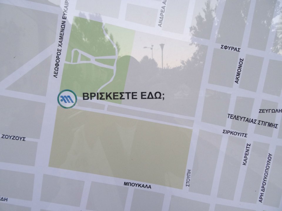 Η νέα «στάση Μουσείο» του ΜΕΤΡΟ στο κέντρο της Αθήνας – Πώς και γιατί δημιουργήθηκε [εικόνες] | iefimerida.gr 5