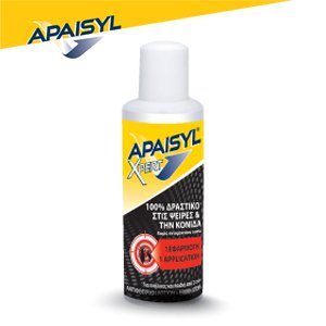 Αντιφθειρικά Apaisyl: Με μια εφαρμογή ξεχάστε ψείρες και κόνιδες [εικόνες]  | iefimerida.gr 3