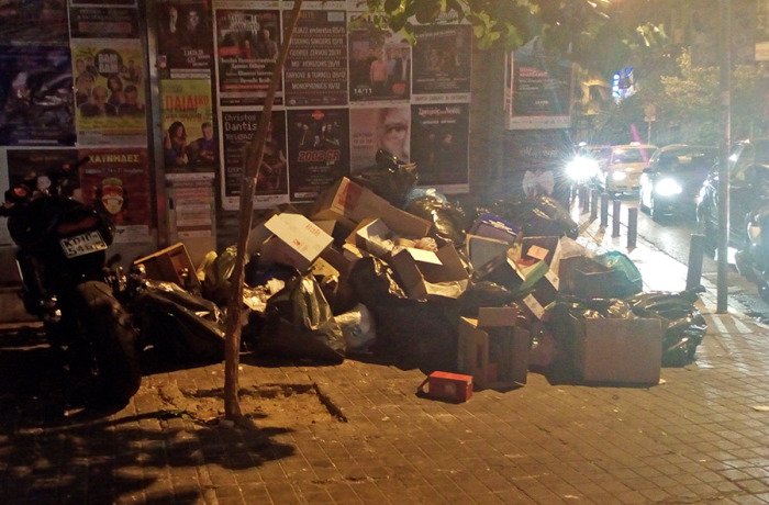 Atenistas - Ανακαταλαμβάνοντας ένα πεζοδρόμιο με θεαματικά αποτελέσματα [εικόνες] | iefimerida.gr 0