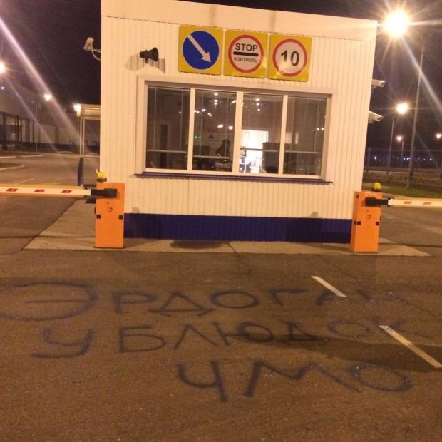 «Ντου» εξαγριωμένων Ρώσων σε τουρκικό εργοστάσιο μπίρας [εικόνες] | iefimerida.gr 2