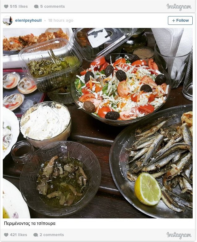 Η ερωτευμένη Ελένη Ψυχούλη [εικόνες] | iefimerida.gr 3