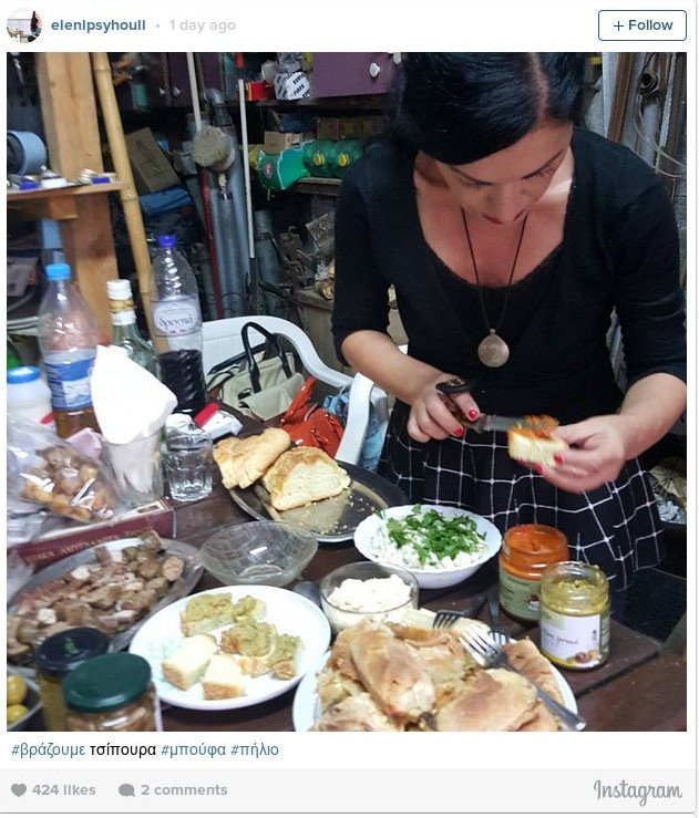 Η ερωτευμένη Ελένη Ψυχούλη [εικόνες] | iefimerida.gr 2