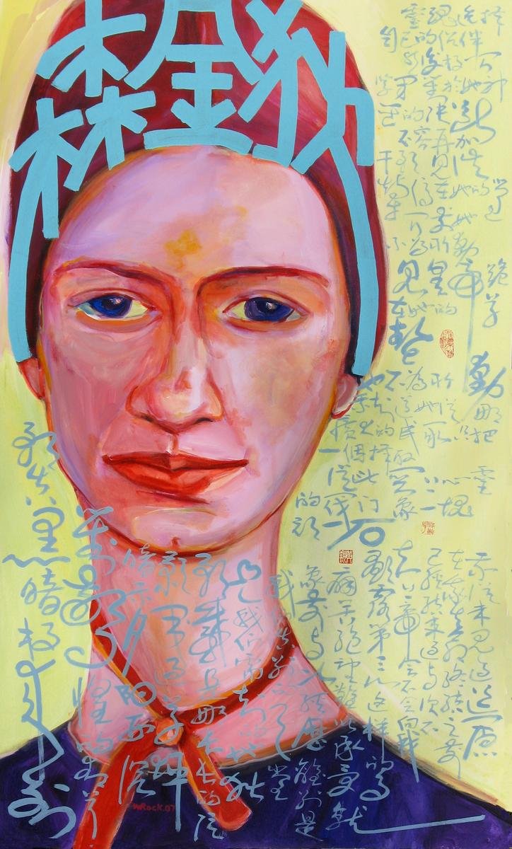 Έκθεση για τη μεγάλη ποιήτρια Έμιλι Ντίκινσον [εικόνες] | iefimerida.gr 2