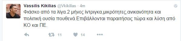Αναβάλλονται οι εκλογές στη ΝΔ -Μύλος οι υποψήφιοι | iefimerida.gr 1
