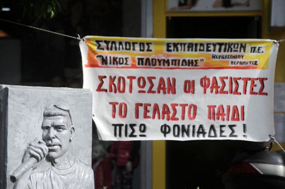 Οδός Παύλου Φύσσα στο Κερατσίνι – Στο σημείο της δολοφονίας του [εικόνες] | iefimerida.gr 5