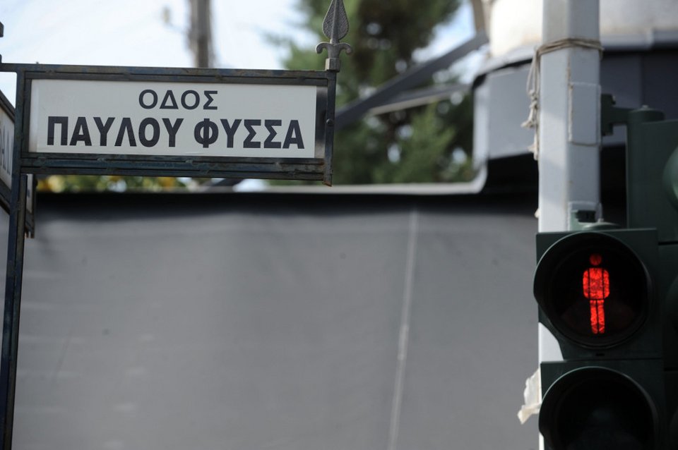 Οδός Παύλου Φύσσα στο Κερατσίνι – Στο σημείο της δολοφονίας του [εικόνες] | iefimerida.gr 6