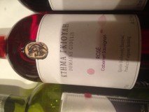 Τα κρασιά της Πελοποννήσου «ανέβηκαν» στην Αθήνα -Αυτά είναι τα οκτώ καλύτερα [λίστα & εικόνες]   | iefimerida.gr 2