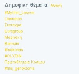 Ενα λάθος του Τσίπρα έγινε trend -Είπε ότι Λέσβος και Μυτιλήνη είναι δύο διαφορετικά νησιά [βίντεο] | iefimerida.gr 0