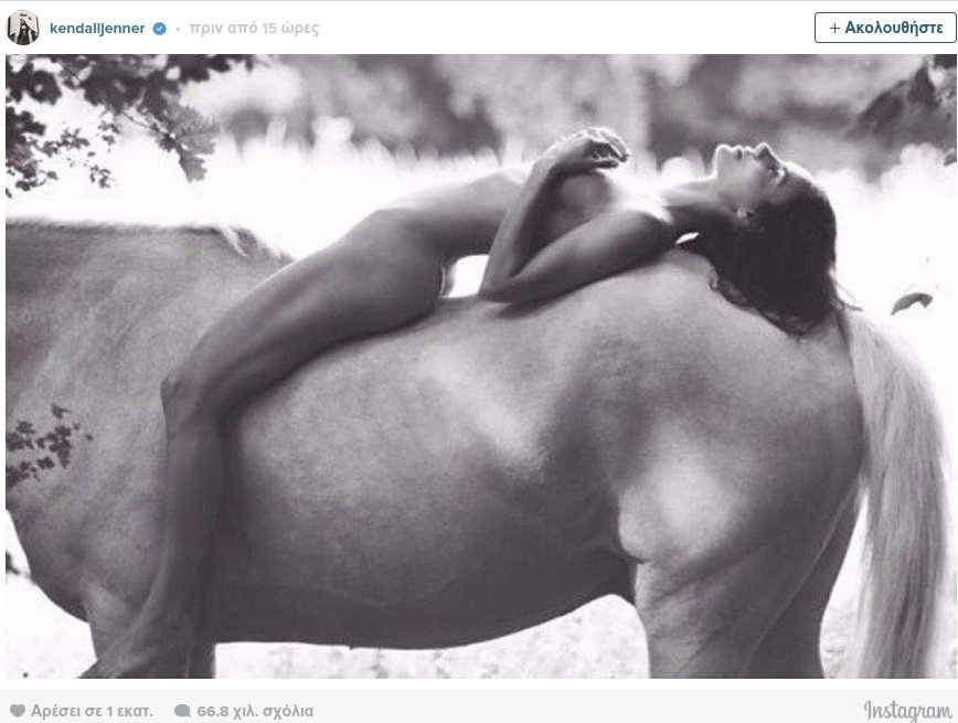 Η μικρή αδερφή της Καρντάσιαν προκαλεί ξανά - Η φωτογραφία φωτιά στο Instagram [εικόνα] | iefimerida.gr 0