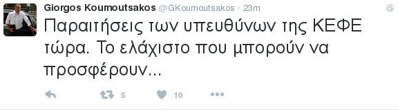 Αναβάλλονται οι εκλογές στη ΝΔ -Μύλος οι υποψήφιοι | iefimerida.gr 4