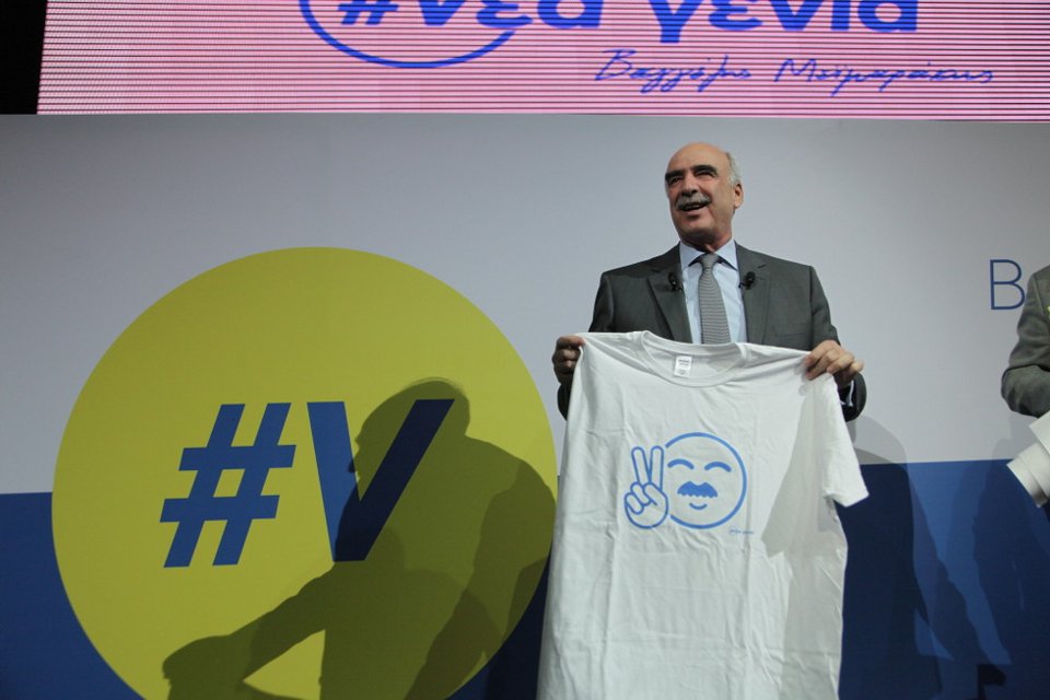 Το απίστευτο t-shirt που χάρισαν νεολαίοι στον Μεϊμαράκη [εικόνες] | iefimerida.gr 2