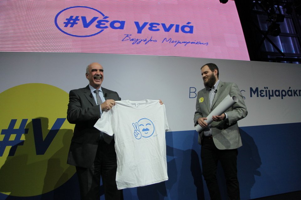 Το απίστευτο t-shirt που χάρισαν νεολαίοι στον Μεϊμαράκη [εικόνες] | iefimerida.gr 1