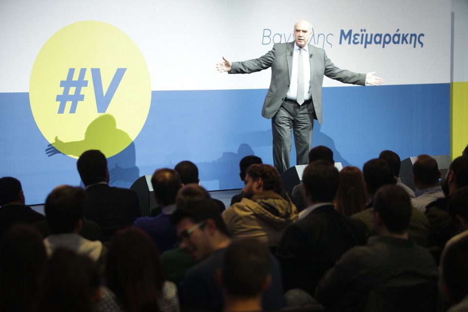 Το απίστευτο t-shirt που χάρισαν νεολαίοι στον Μεϊμαράκη [εικόνες] | iefimerida.gr 3