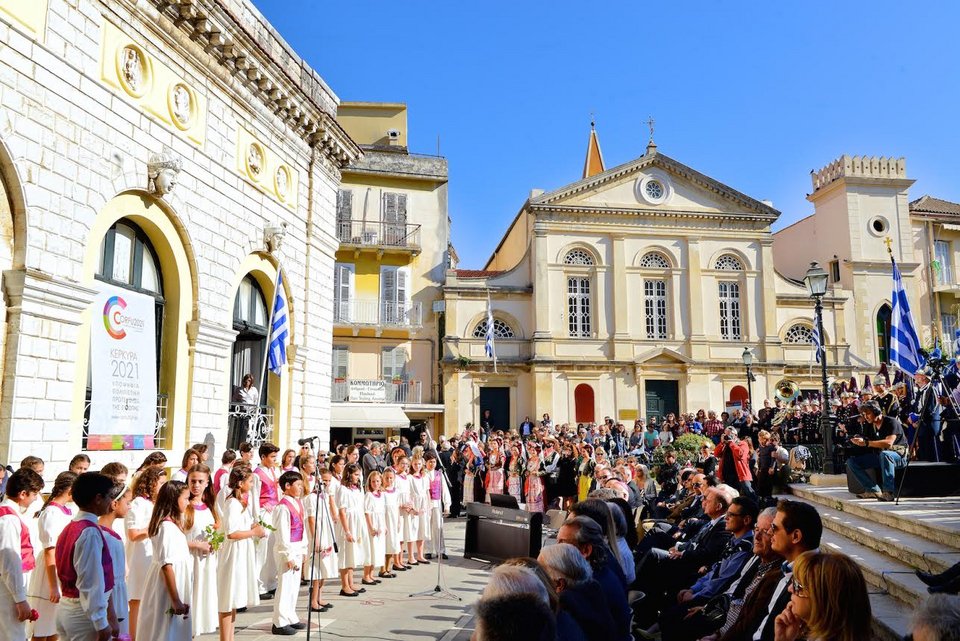  Κέρκυρα: Διεκδικεί τον τίτλο της Πολιτιστικής Πρωτεύουσας της Ευρώπης για το 2021 [εικόνες]  | iefimerida.gr 1