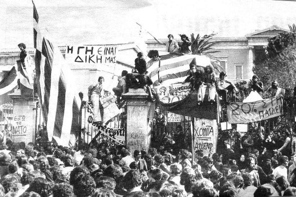 «Πολυτεχνείο 1973» του Βασίλη Καραγεώργου στο Πάρκο Ελευθερίας [εικόνες] | iefimerida.gr 2
