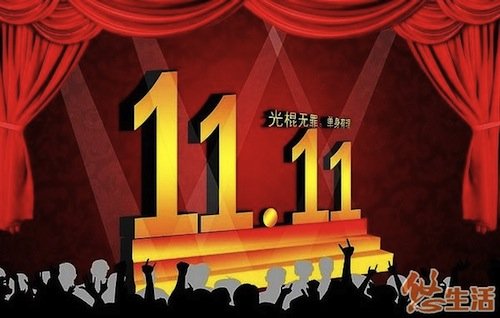 «Singles Day» -Απόψε τα μεσάνυχτα εκατομμύρια Κινέζοι ψωνίζουν δις στο διαδίκτυο [εικόνες] | iefimerida.gr 1