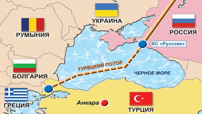 Ραγδαίες εξελίξεις: Η Ρωσία ακυρώνει την κατασκευή του Turkish Stream | iefimerida.gr 0