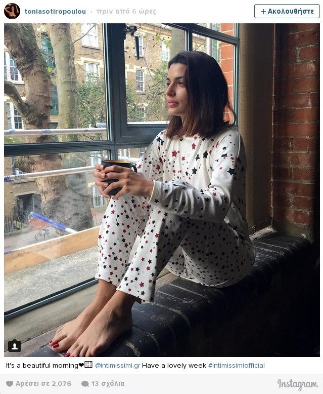 Τόνια Σωτηροπούλου: Αβαφη με πιτζάμες, ξημερώματα στο Λονδίνο [εικόνα]  | iefimerida.gr 0