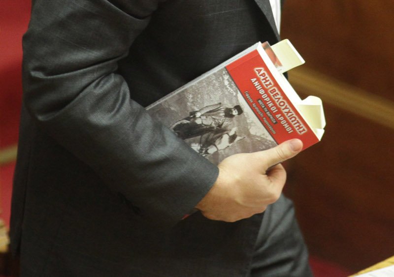 Το βιβλίο που διάβαζε ο Αλέξης Τσίπρας στη Βουλή -Γεμάτο post it [εικόνες] | iefimerida.gr 9