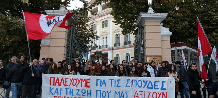 Κατάληψη φοιτητών στο υπουργείο Μακεδονίας - Θράκης [εικόνες] | iefimerida.gr 3