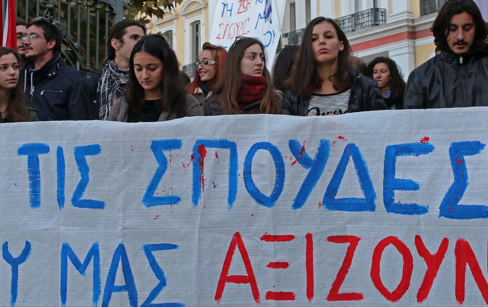 Κατάληψη φοιτητών στο υπουργείο Μακεδονίας - Θράκης [εικόνες] | iefimerida.gr 1