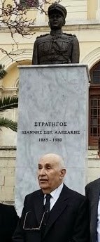 «Εφυγε» ο Γιάννης Αλεξάκης – Διοικητής της ΕΥΠ και φίλος Αλέκου Παναγούλη-Ανδρέα Παπανδρέου | iefimerida.gr 1
