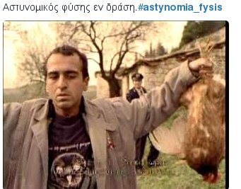 Τρολάρισμα μέχρι δακρύων για την «Αστυνομία Φύσης» στο Twitter -Τι θα κάνει και με τι εξοπλισμό [εικόνες] | iefimerida.gr 1