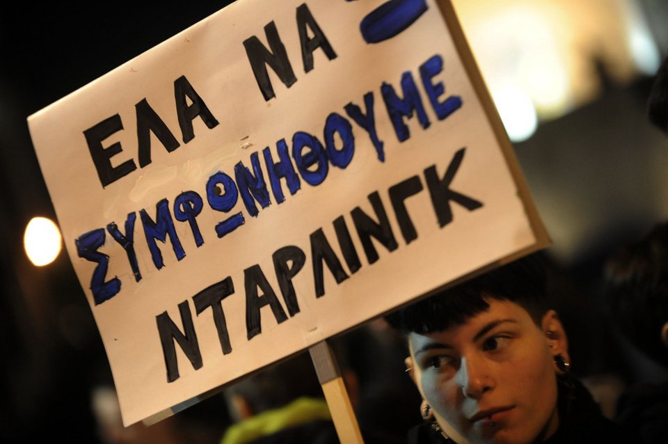 «Νόμος είναι η αγάπη» - Τα συνθήματα ομοφυλόφιλων στη συγκέντρωση έξω από τη Βουλή [εικόνες] | iefimerida.gr 0
