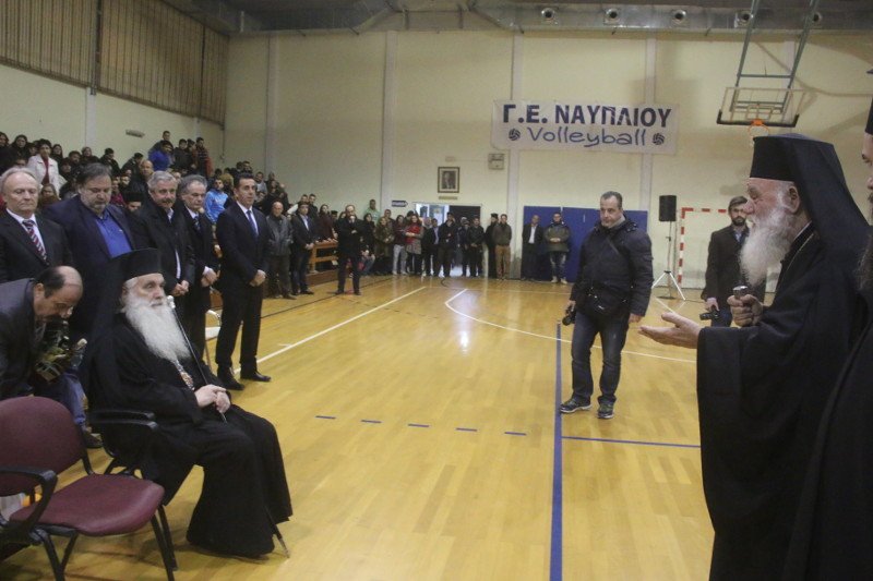 Ιερώνυμος: Η ομοφυλοφιλία είναι εκτροπή από την ζωή [βίντεο] | iefimerida.gr 0