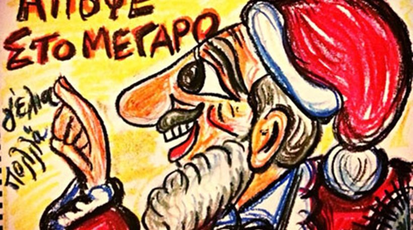  «Τα Χριστούγεννα του Καραγκιόζη στη Βιέννη» με τον Πάνο Μουζουράκη [εικόνες] | iefimerida.gr 3