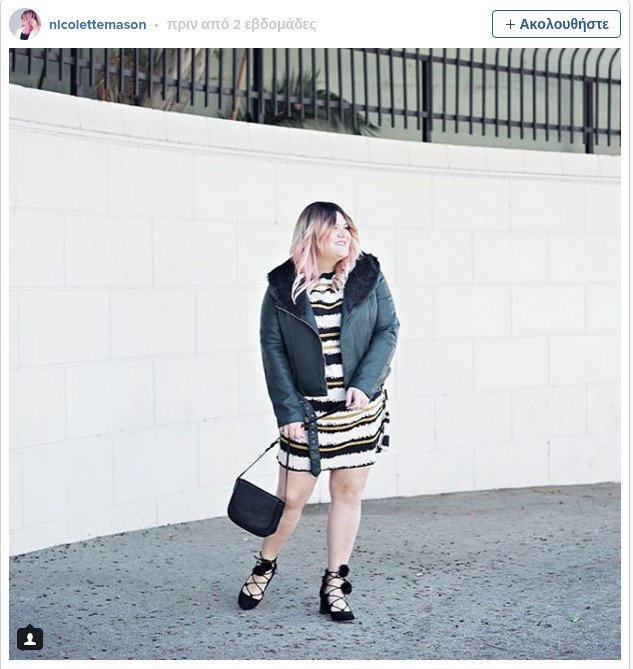 Πώς να ντυθείς για τα πάρτι των Χριστουγέννων με ρούχα που έχεις ήδη - 8 συνδυασμοί [εικόνες] | iefimerida.gr 1