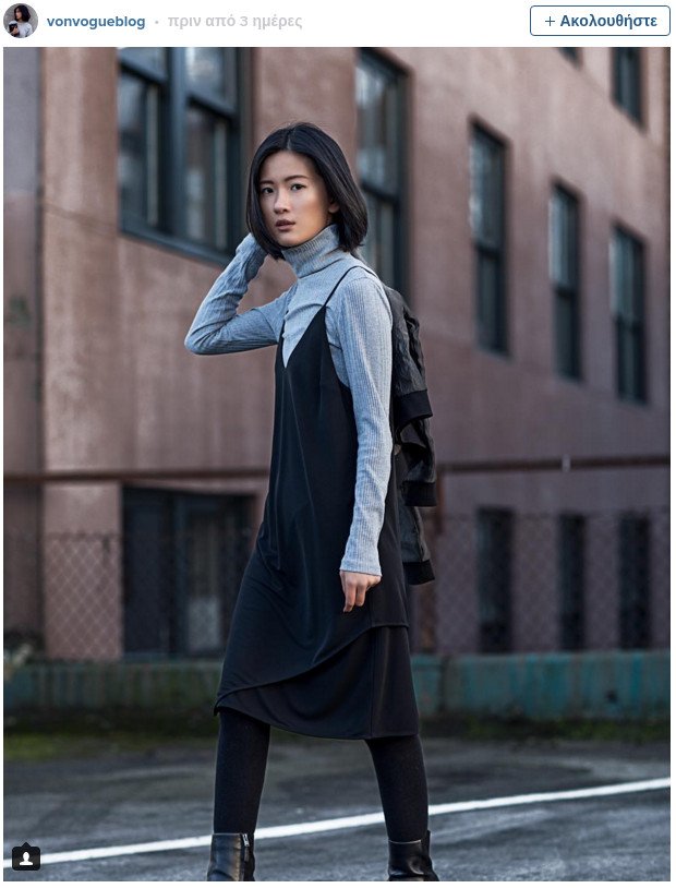 Πώς να ντυθείς για τα πάρτι των Χριστουγέννων με ρούχα που έχεις ήδη - 8 συνδυασμοί [εικόνες] | iefimerida.gr 3