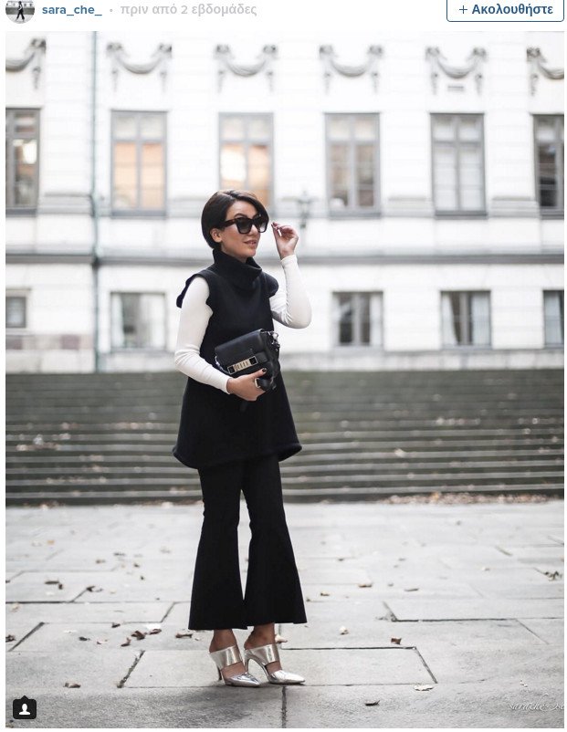 Πώς να ντυθείς για τα πάρτι των Χριστουγέννων με ρούχα που έχεις ήδη - 8 συνδυασμοί [εικόνες] | iefimerida.gr 5