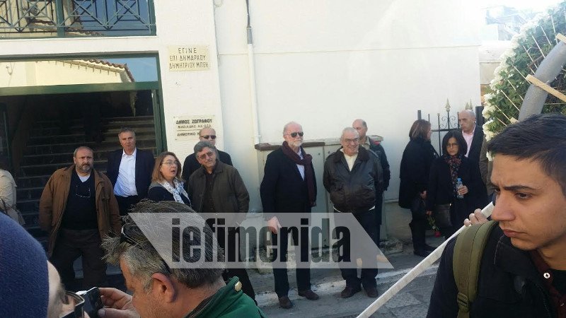 Φίλοι και συγγενείς είπαν το τελευταίο αντίο στον Ντάνο Λυγίζο -Τον ξέχασαν οι ηθοποιοί...  [εικόνες] | iefimerida.gr 1