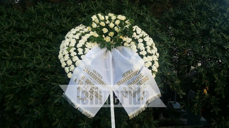 Φίλοι και συγγενείς είπαν το τελευταίο αντίο στον Ντάνο Λυγίζο -Τον ξέχασαν οι ηθοποιοί...  [εικόνες] | iefimerida.gr 2