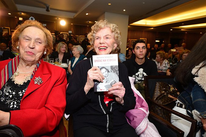 Οι γυναίκες του Ανδρέα κάνουν πόλεμο μέσω βιβλίων -Ολο το δηλητήριο στη φόρα [εικόνες] | iefimerida.gr 1