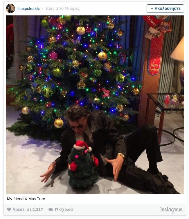 Τα «Family Christmas» του Ηλία Ψινάκη στο Gstaad [εικόνες] | iefimerida.gr 4