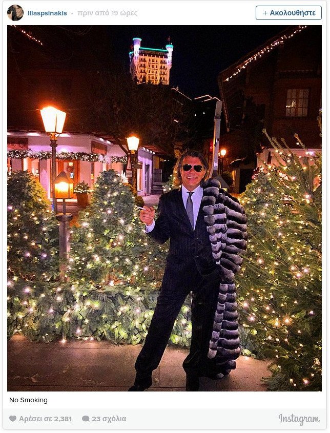 Τα «Family Christmas» του Ηλία Ψινάκη στο Gstaad [εικόνες] | iefimerida.gr 5