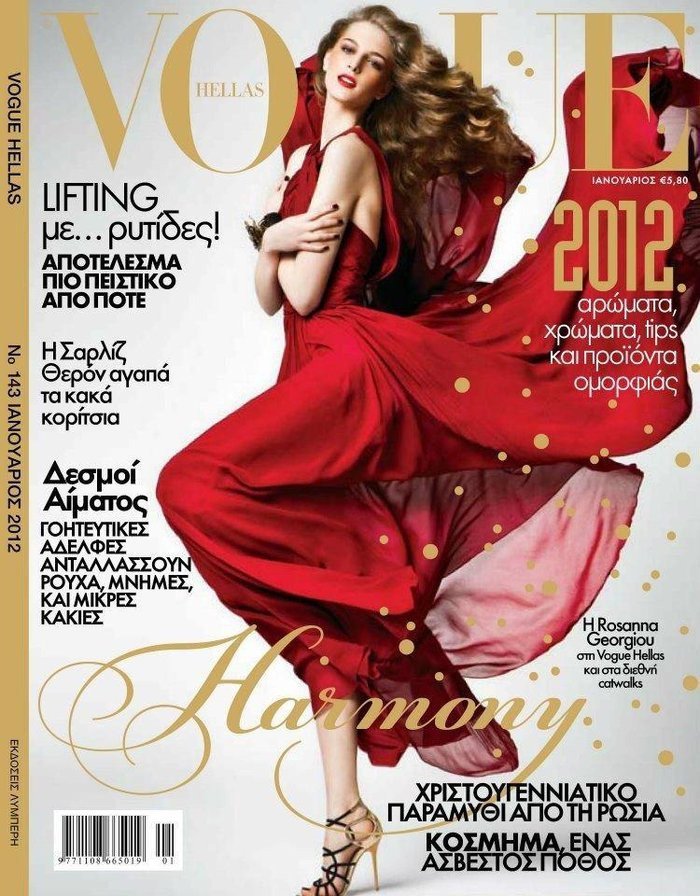 Ροζάνα Γεωργίου: Στα 21 της ένα από τα πιο περιζήτητα μοντέλα του κόσμου [εικόνες]  | iefimerida.gr 4