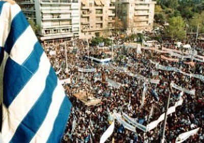 Σαν Σήμερα - «...δυστυχώς επτωχεύσαμε», ανακοινώνει ο Χαρίλαος Τρικούπης στη Βουλή | iefimerida.gr 7