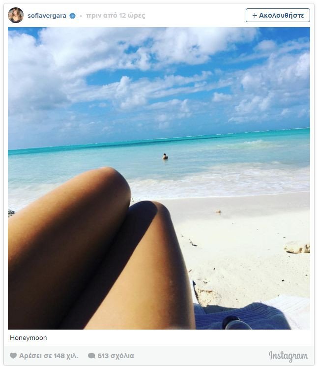 Βεργκάρα-Μανγκανιέλο: Μήνας του μέλιτος στον «παράδεισο» [εικόνες] | iefimerida.gr 1