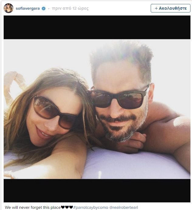 Βεργκάρα-Μανγκανιέλο: Μήνας του μέλιτος στον «παράδεισο» [εικόνες] | iefimerida.gr 0