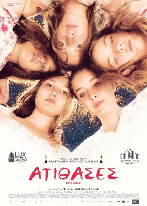 Οι ταινίες της εβδομάδας [κριτική & τρέιλερ] | iefimerida.gr 4