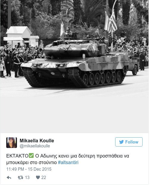 Αδωνις και Λαζόπουλος ξεσήκωσαν το Τwitter - Οι καλύτερες ατάκες της «μάχης» [εικόνες] | iefimerida.gr 2