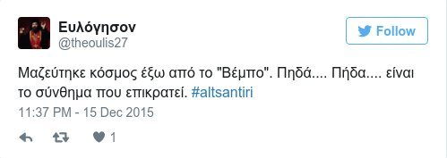 Αδωνις και Λαζόπουλος ξεσήκωσαν το Τwitter - Οι καλύτερες ατάκες της «μάχης» [εικόνες] | iefimerida.gr 5